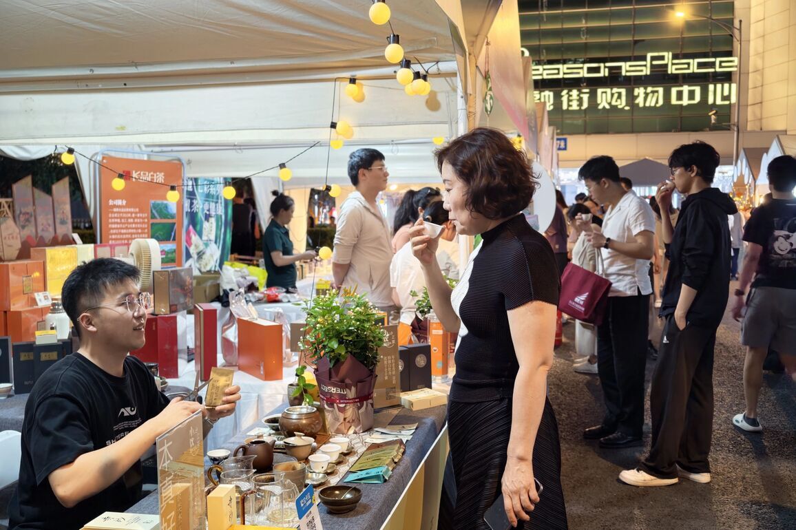 CHINA-BEIJING-FINANCIAL STREET-TEA FAIR (CN)