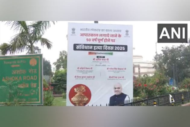BJP to observe 50 years of imposition of Emergency as 'Samvidhan Hatya Diwas' 2025