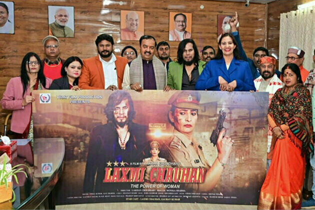 The poster of Hindi feature film, Laxmi Chauhan The Power of Woman, launched by Uttar Pradesh Deputy Chief Minister Keshav Prasad Maurya in Lucknow
