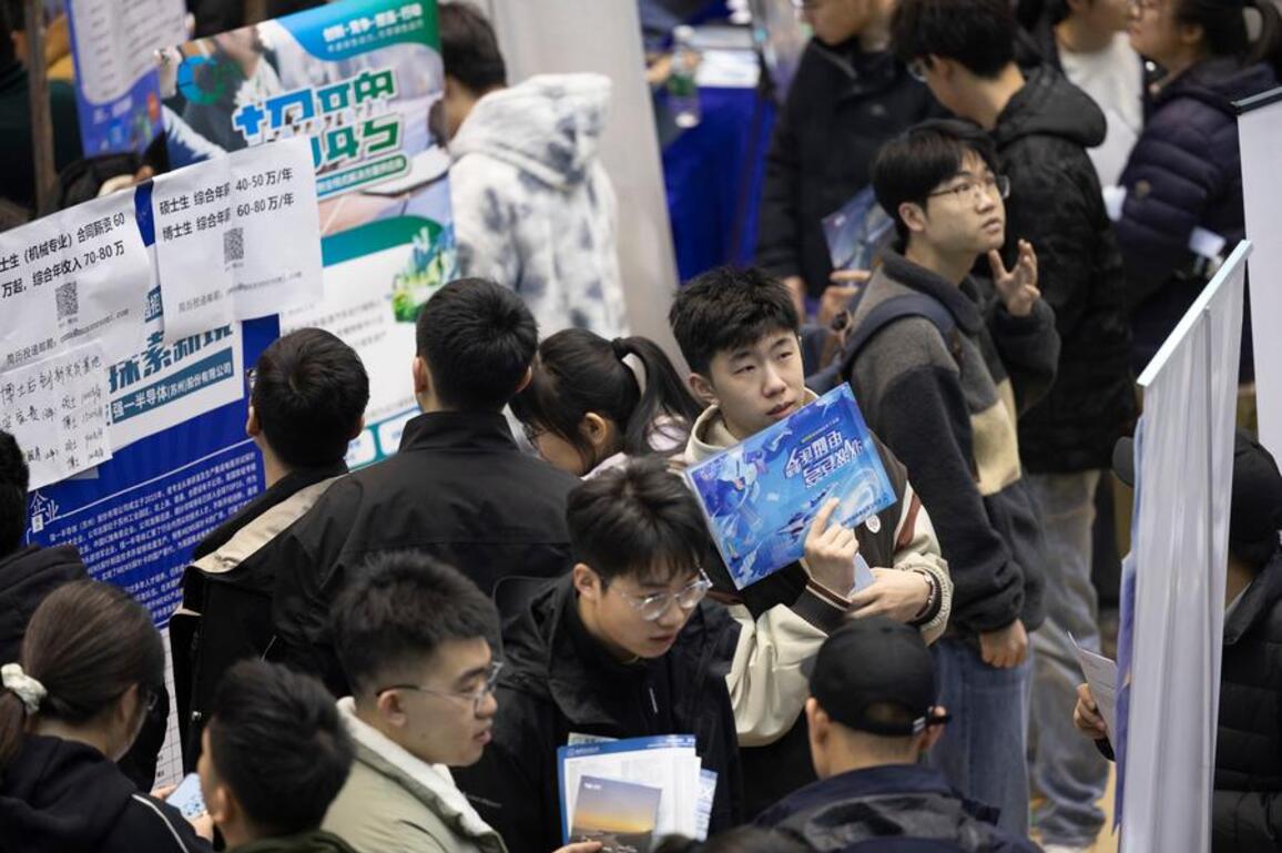 China shores up job market with targeted measures, solid financial input