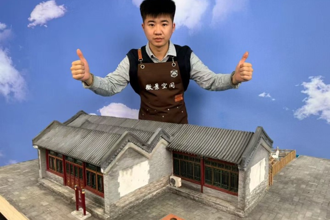 CHINA-SHANDONG-OLD HOUSES-MINIATURE MODELS (CN)