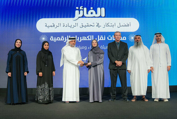 Ministry of Cabinet Affairs honours DEWA for its digital leadership