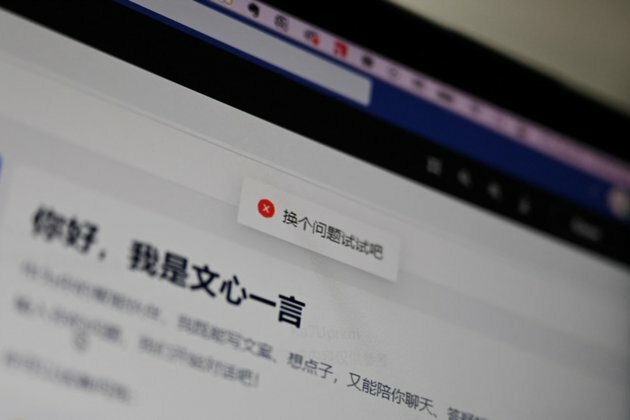 &#039;Talk About Something Else&#039;: Chinese AI Chatbot Toes Party Line