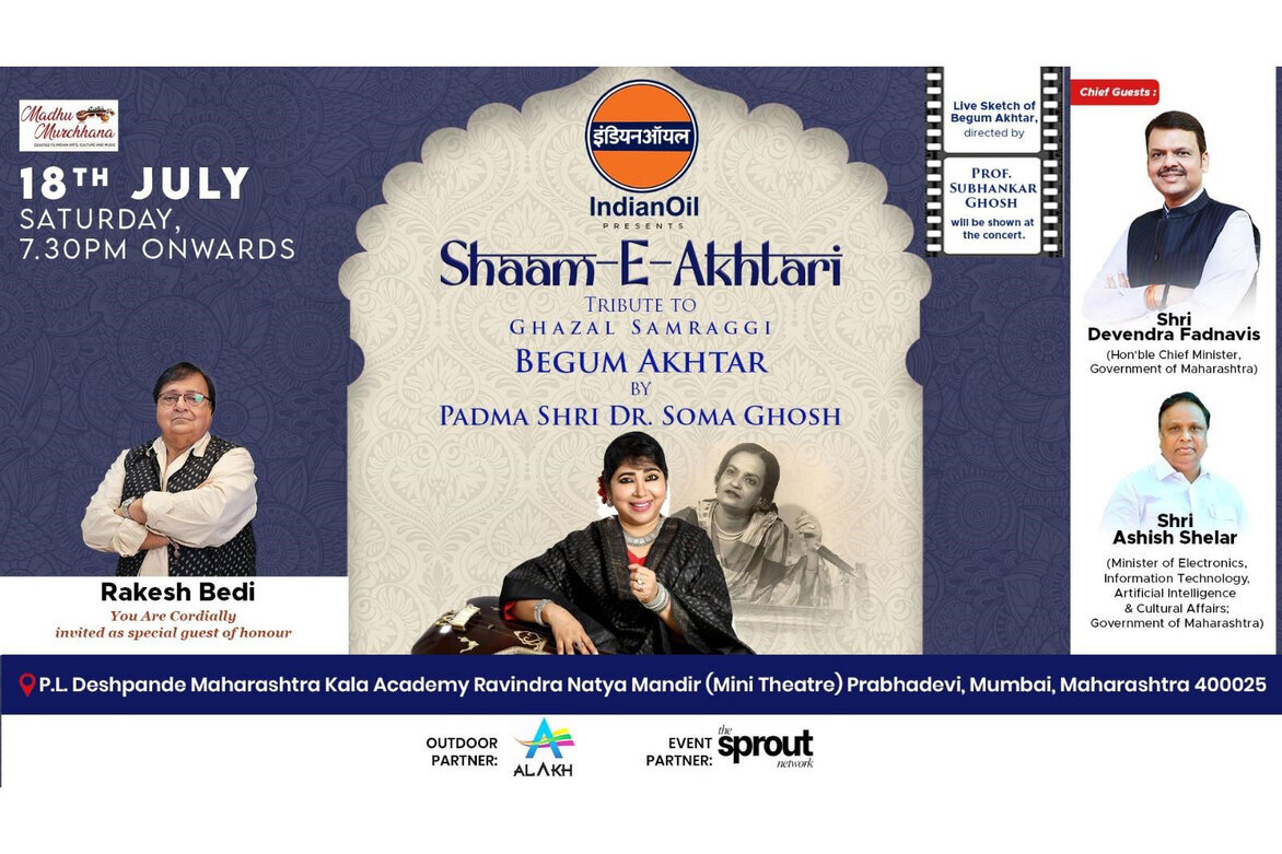 Begum Akhtar's Immortal Ghazals to Resonate at 'Sham-E-Akhtari' | Padma Shri Dr. Soma Ghosh to Pay a Musical Tribute