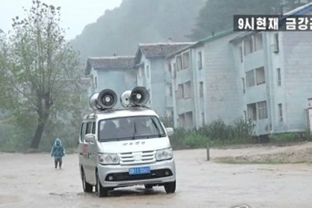 Korean War-Era Bomb Exposed by Typhoons Kills Four in North Korea