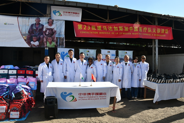 CHINA-GANSU-LANZHOU-MADAGASCAR-CHINESE MEDICAL TEAM (CN)