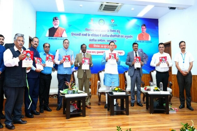 Uttarakhand CM Dhami participates in Space Conference 2025 focused on role of Himalayan states