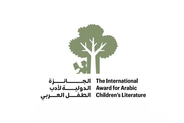 Arabic Children's Literature Award showcases winners at Cairo book fair