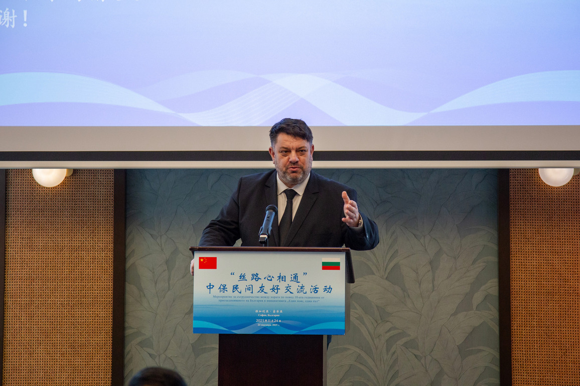BULGARIA-SOFIA-CHINA-BELT AND ROAD-COOPERATION-ANNIVERSARY