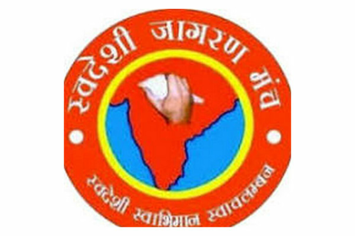 Swadeshi Jagran Manch condemns Turkey's military support to Pakistan, calls for economic sanctions and travel boycott