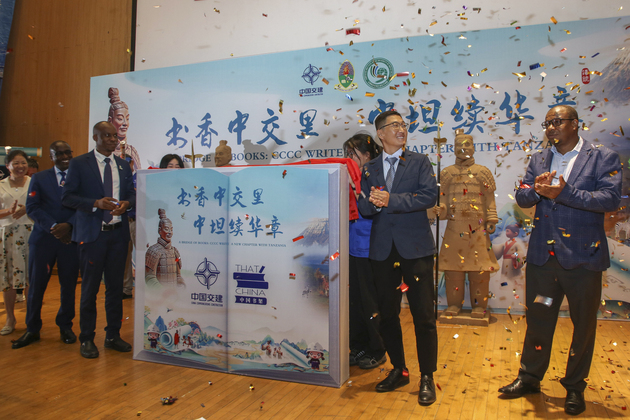 TANZANIA-DAR ES SALAAM-CHINESE COMPANY-BOOKS-DONATION-UNIVERSITY
