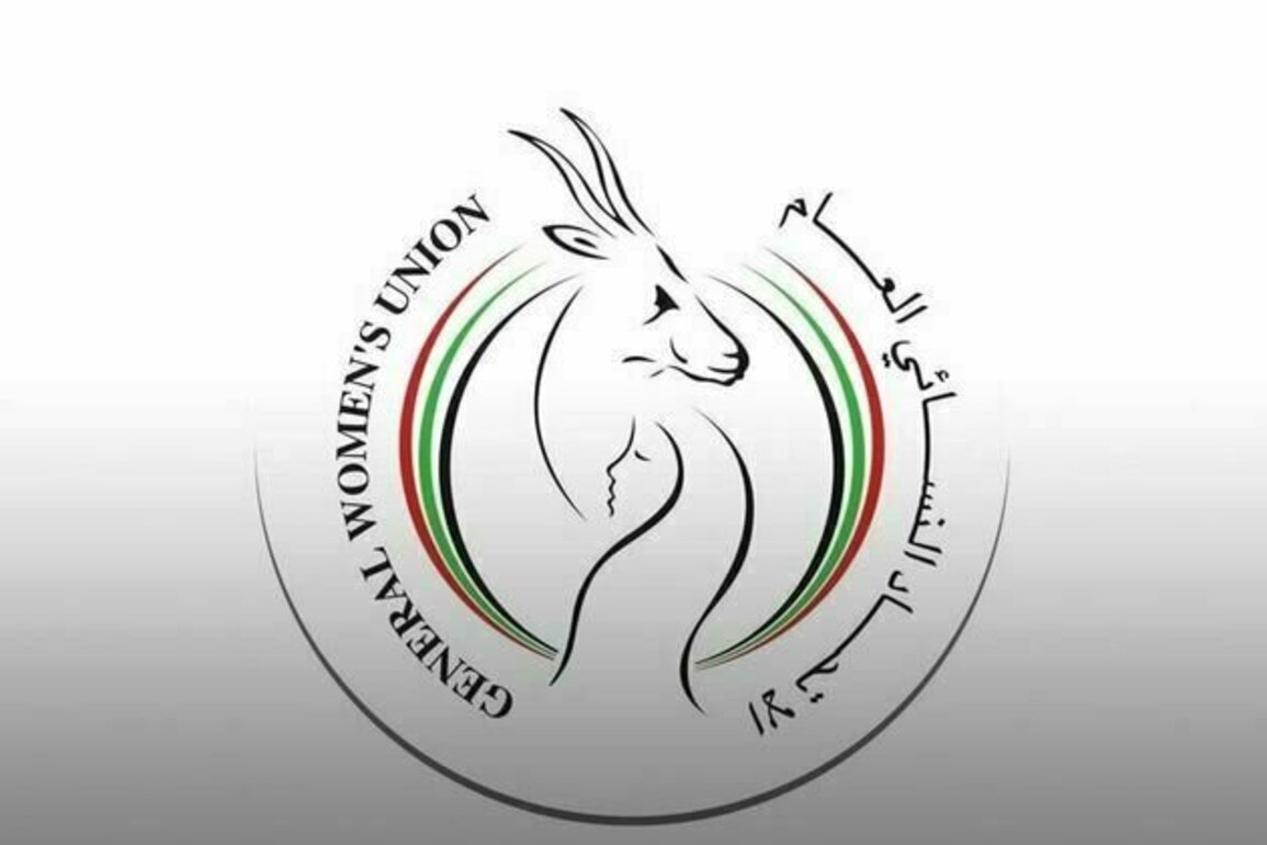 General Women's Union to participate in 69th session of Commission on Status of Women in New York