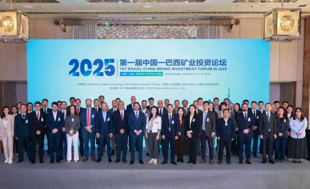 Fórum Brasil-China de Minerais Estratégicos
