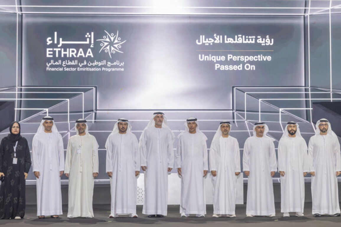 1,200 UAE nationals graduate from 3rd cohort of 'Ethraa' Programme