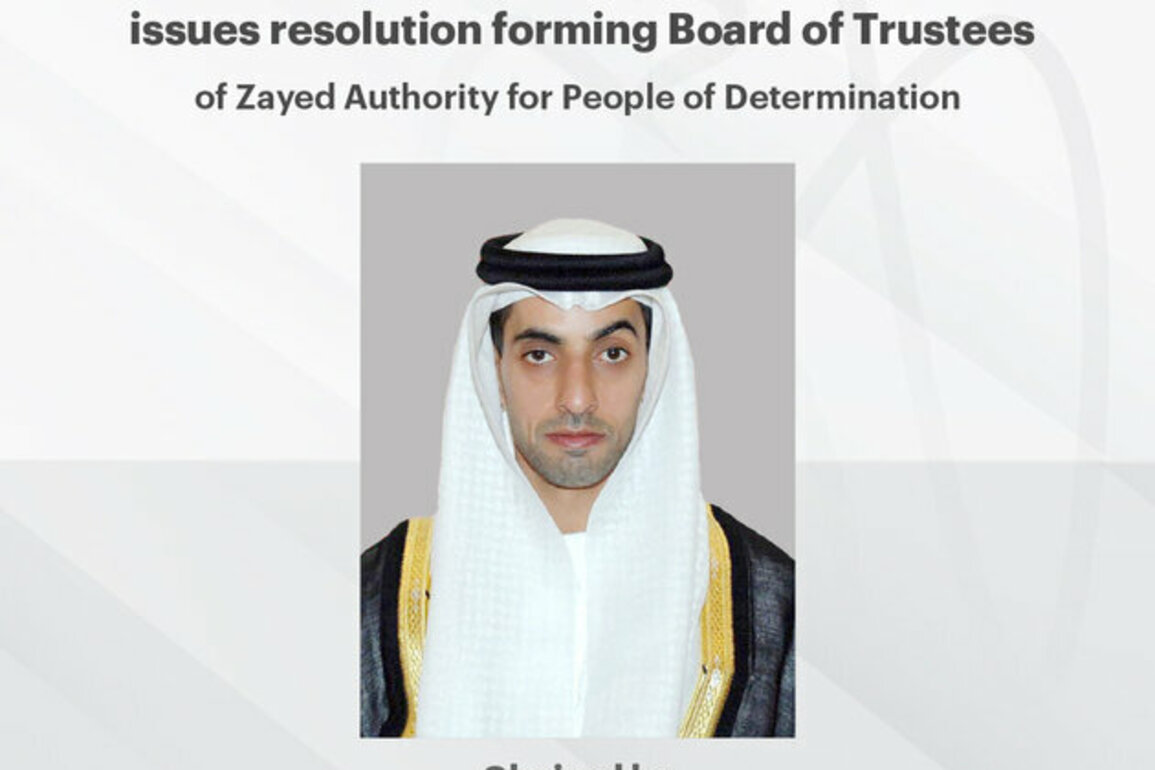 Executive Council approves formation of Board of Trustees of Zayed Authority for People of Determination