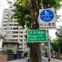 In the name "Guangfu," traces of Taiwan's restoration etched in everyday life