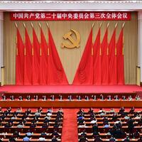 Interview: CPC's wisdom in building modern socialist country beacon for others -- Belarusian party leader
