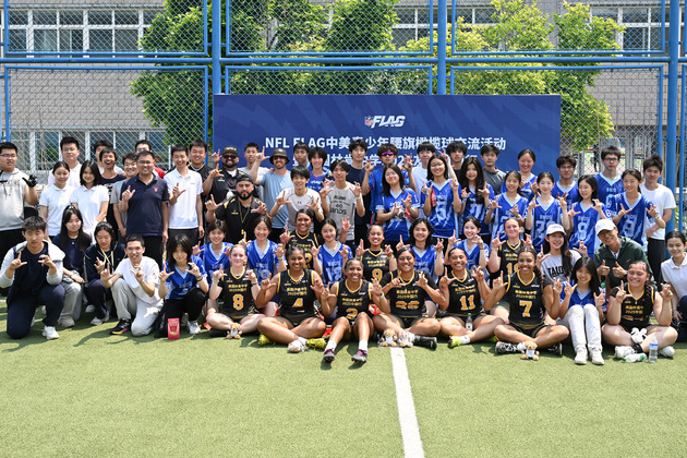 (Int'l Exchange) CHINA-BEIJING-U.S. YOUTH-FLAG FOOTBALL-EXCHANGE EVENT-LINCOLN HIGH SCHOOL (CN)
