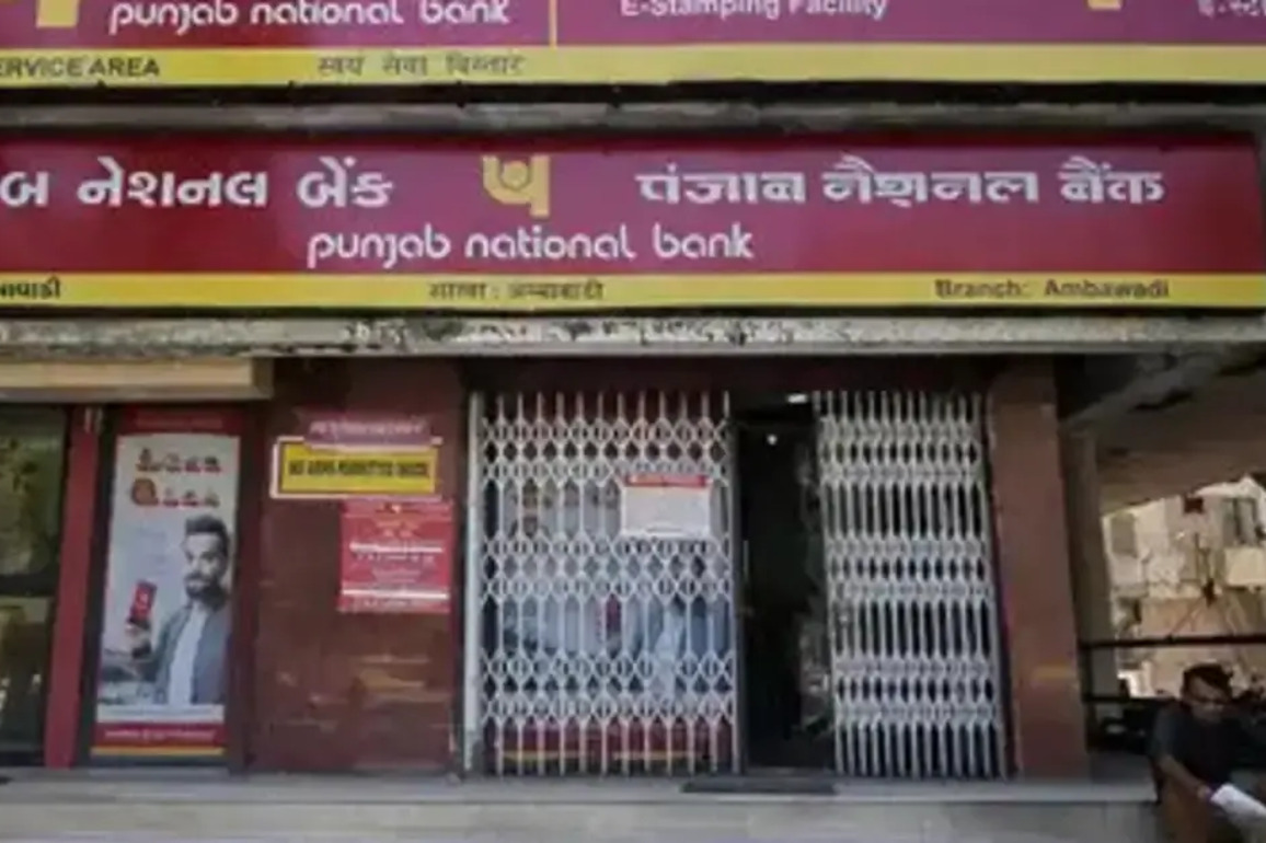 PNB cuts lending rate in line with RBI policy