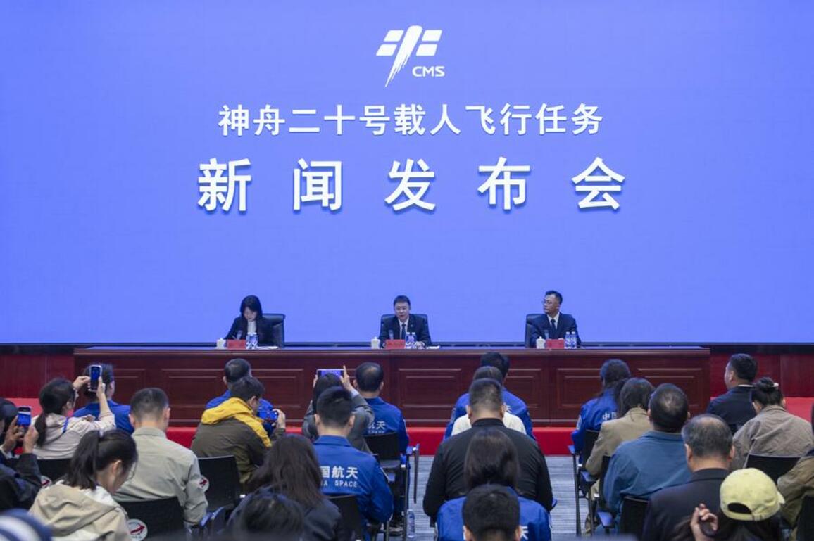 FOCUS | China unveils Shenzhou-20 crew for space station mission