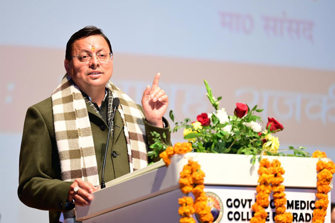 Uttarakhand CM distributes appointment letters to 1,035 assistant teachers, including 17 special educators