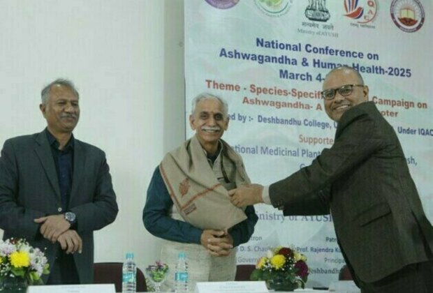 National Conference On Ashwagandha: A Health Promoter in 2025