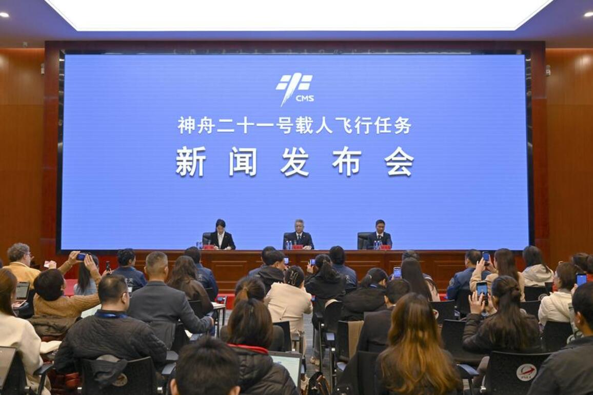 Update: China targets manned moon landing by 2030, outlines testing tasks ahead