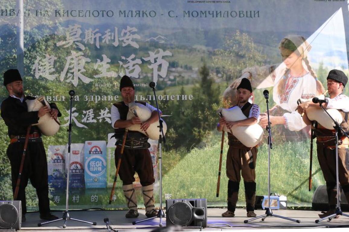 Bulgarian village yogurt festival blends tradition, health and culture