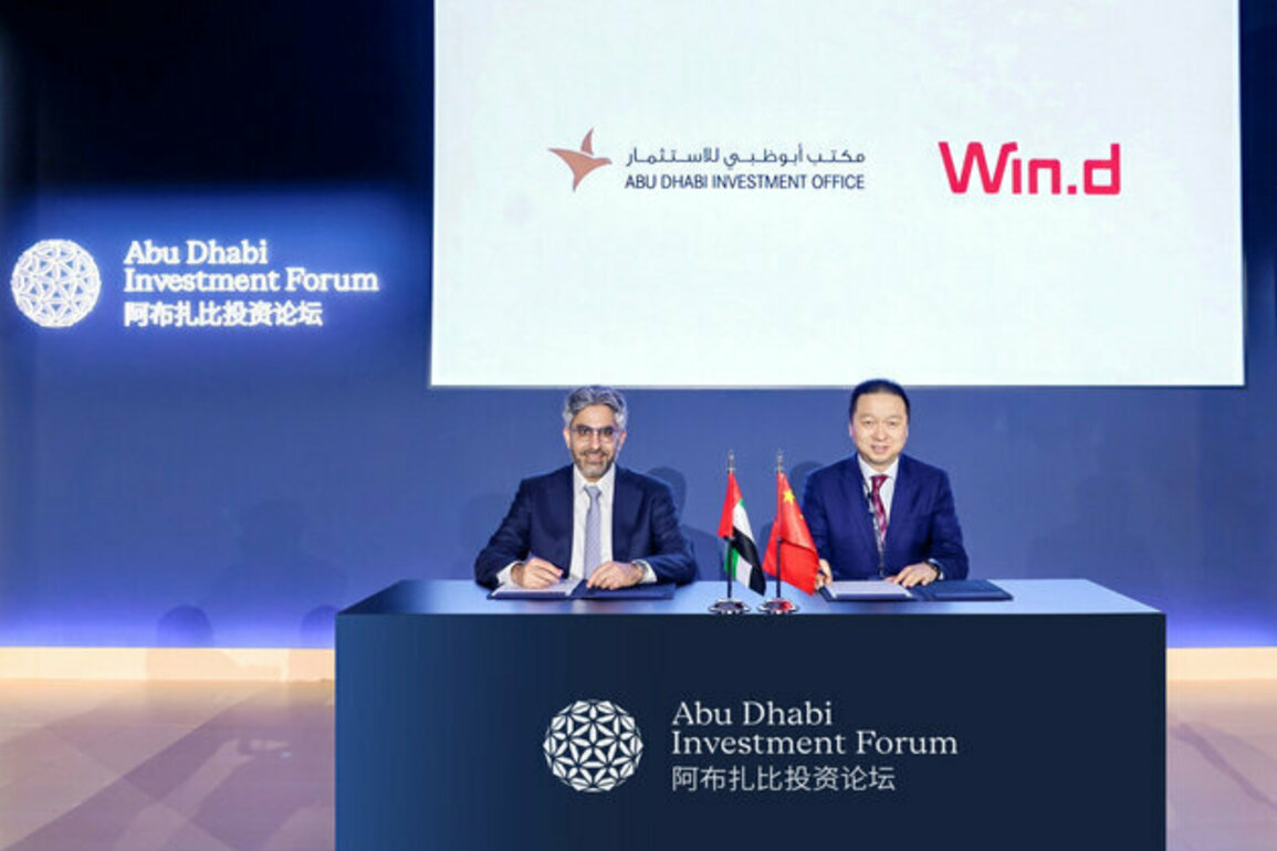 Abu Dhabi Investment Office partners with China's Wind Information