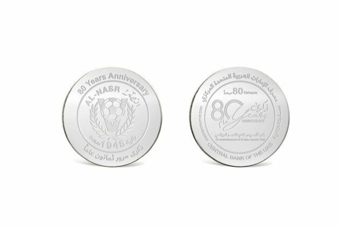 CBUAE issues commemorative coins on occasion of establishment of Al Nasr Sports Club