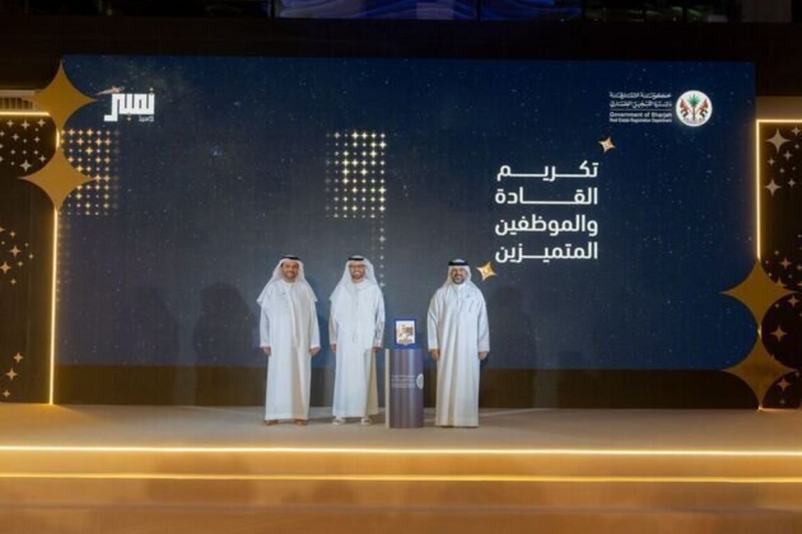 Sharjah Real Estate Registration Department promotes employee competitiveness to support sector