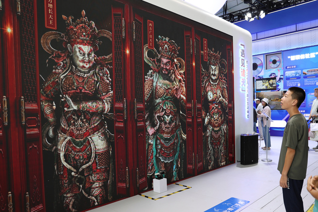 CHINA-BEIJING-CIFTIS-CULTURE AND TOURISM SERVICES (CN)