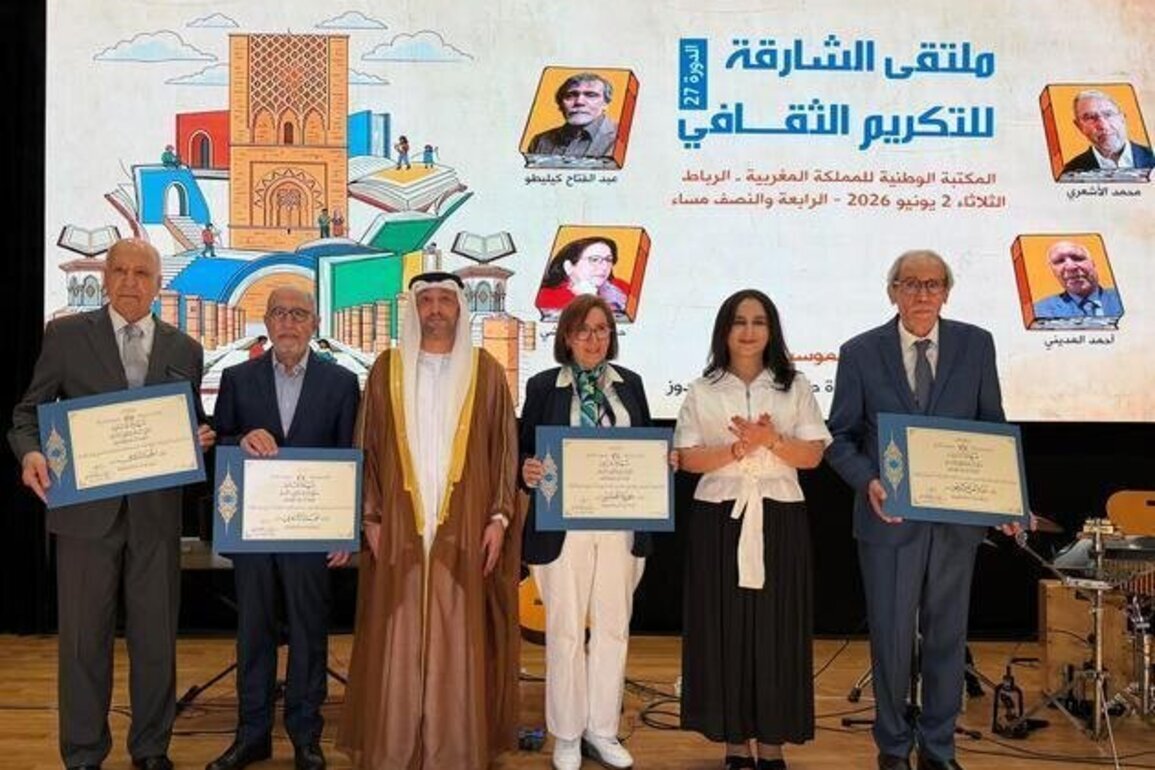 Sharjah honours Moroccan cultural figures in Rabat