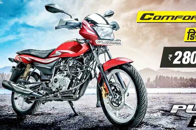 Bajaj Platina And Pulsar 125 Festive Discounts Up To Rs 3,000