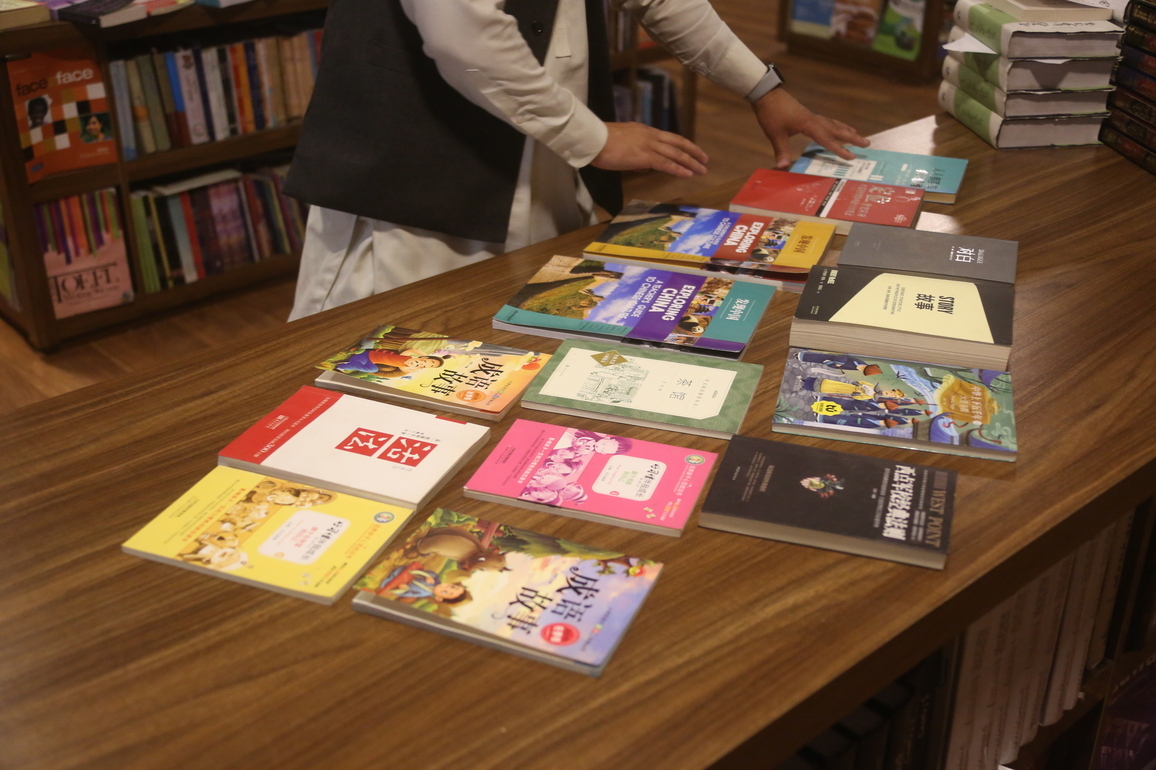 AFGHANISTAN-KABUL-BOOK STORE