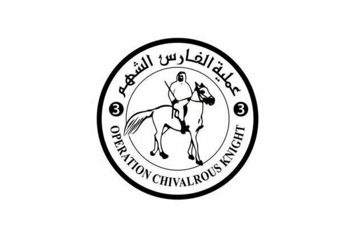 UAE conducts 77th airdrop of aid over Gaza Strip