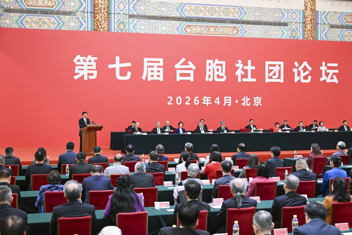CHINA-BEIJING-WANG HUNING-TAIWAN COMPATRIOTS FORUM (CN)