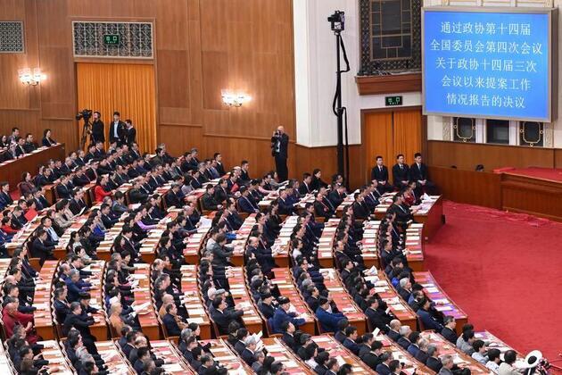 Update: China's top political advisory body concludes annual session