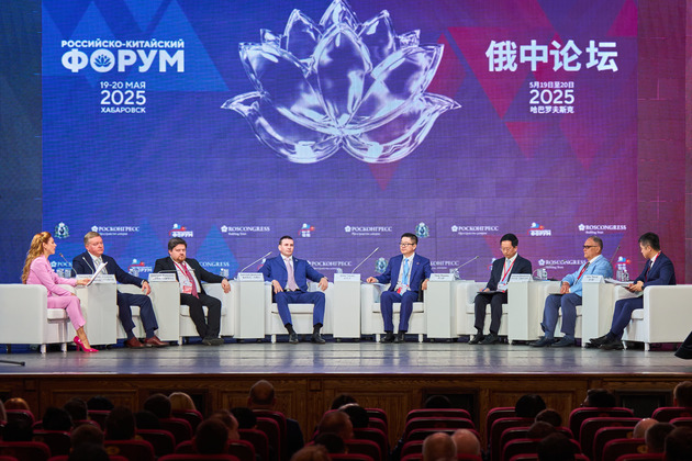 RUSSIA-KHABAROVSK-RUSSIA-CHINA FORUM