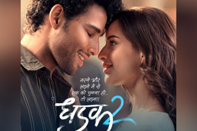 Trailer alert! Siddhant Chaturvedi, Triptii Dimri deliver intense performance as lovers in 'Dhadak 2'