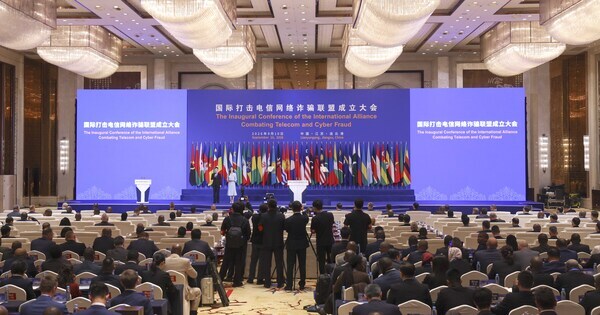 CHINA-JIANGSU-LIANYUNGANG-INT'L ALLIANCE-TELECOM & CYBER FRAUD (CN)