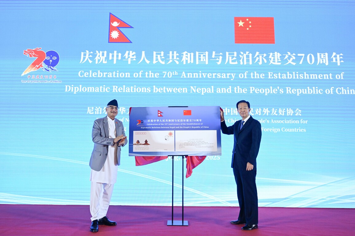 CHINA-BEIJING-XIAO JIE-CHINA-NEPAL-DIPLOMATIC RELATIONS-70TH ANNIVERSARY-RECEPTION (CN)