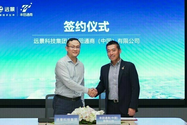 Envision and Toyota Tsusho China Form Strategic Partnership for Net Zero Transition