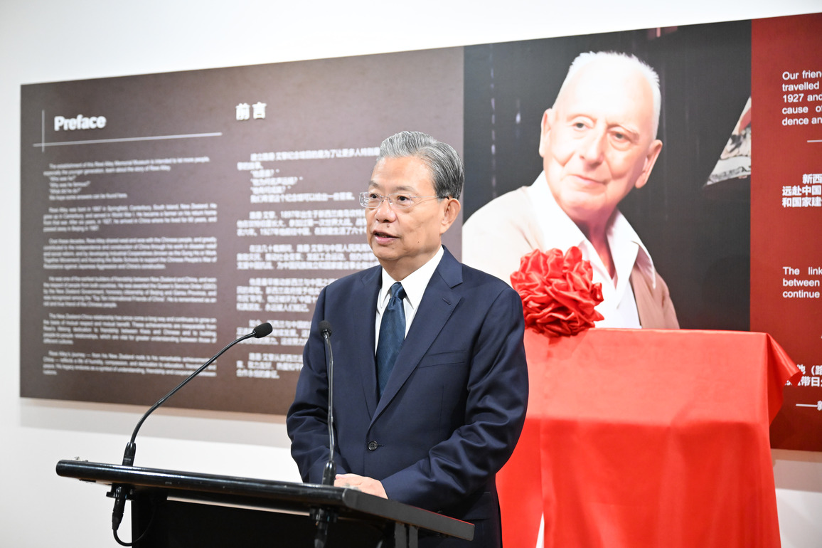 NEW ZEALAND-CHINA-ZHAO LEJI-VISIT