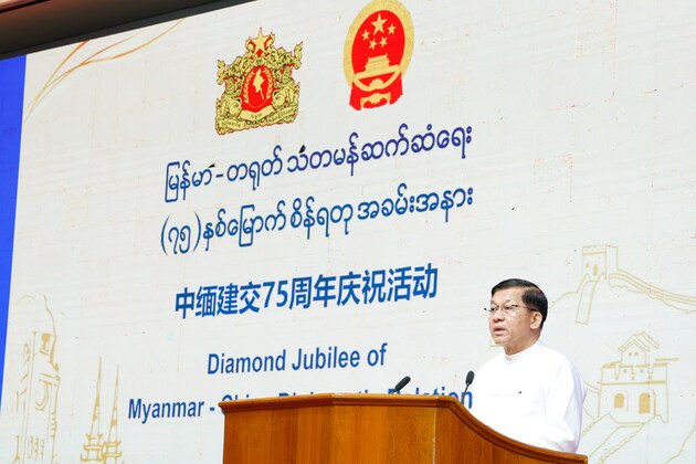 MYANMAR-NAY PYI TAW-CHINA-DIPLOMATIC TIES-ANNIVERSARY-CELEBRATION