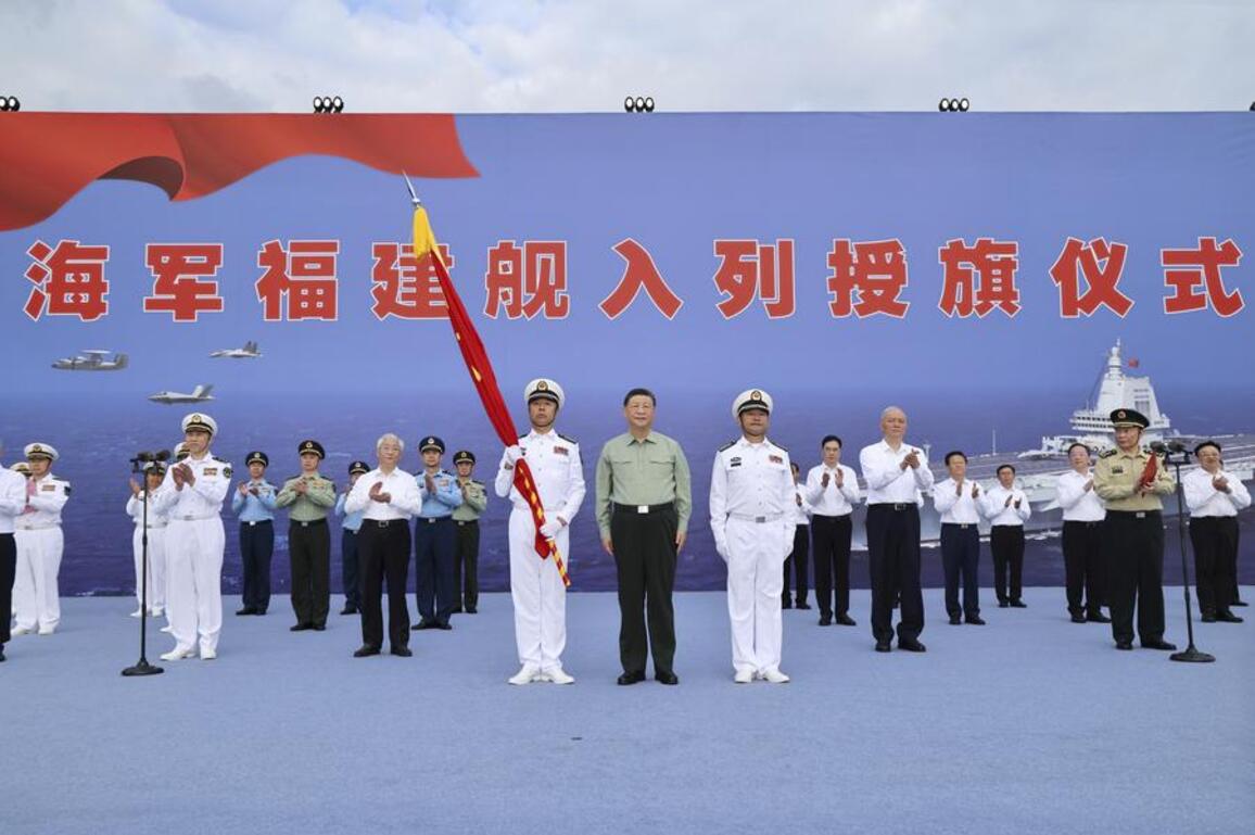 Xi's Album | Xi attends commissioning of China's Fujian aircraft carrier