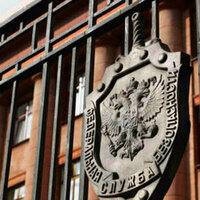 Kiev used cover of US think tank for recruiting - FSB