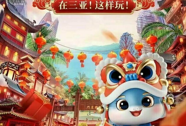 CMG to livestream Spring Festival activities in Sanya