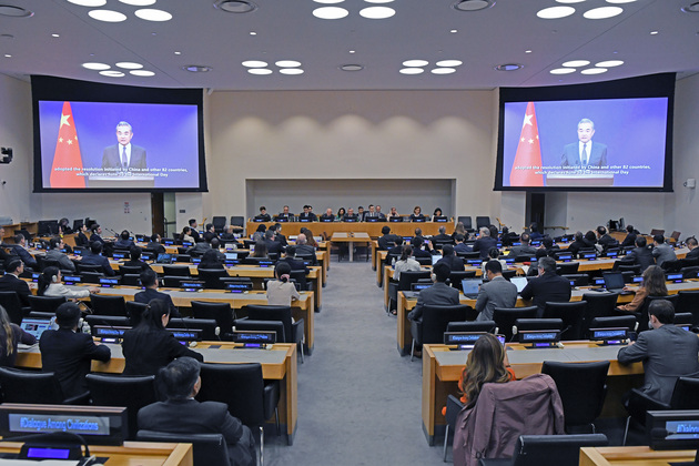 UN-INT'L DAY FOR DIALOGUE AMONG CIVILIZATIONS-FIRST ANNIVERSARY-WANG YI