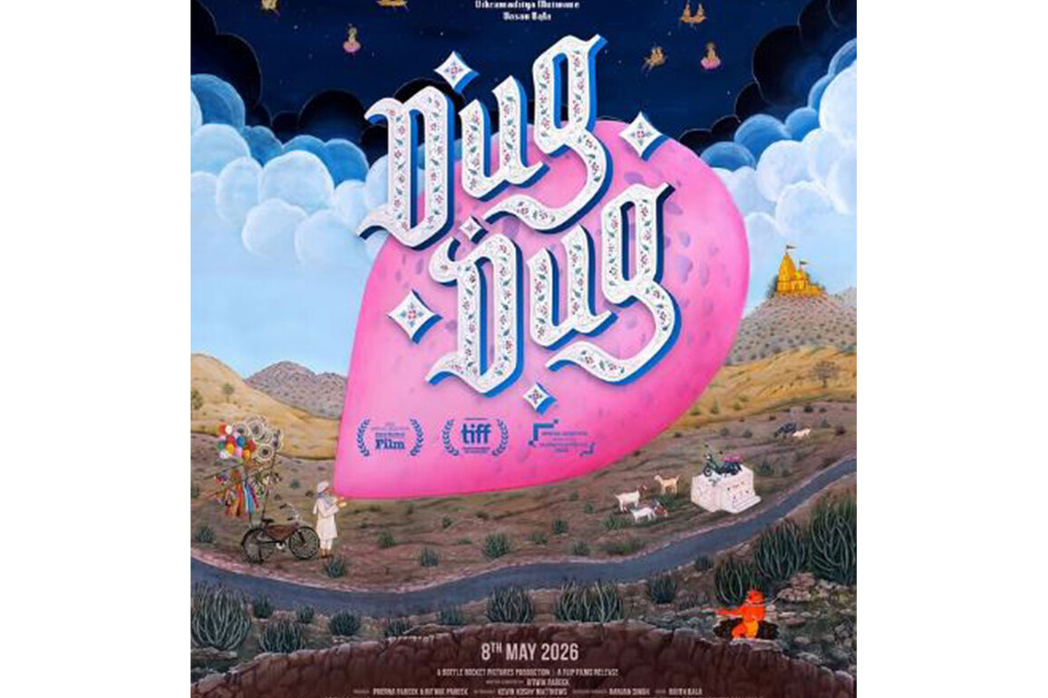 Check out 'Dug Dug' trailer